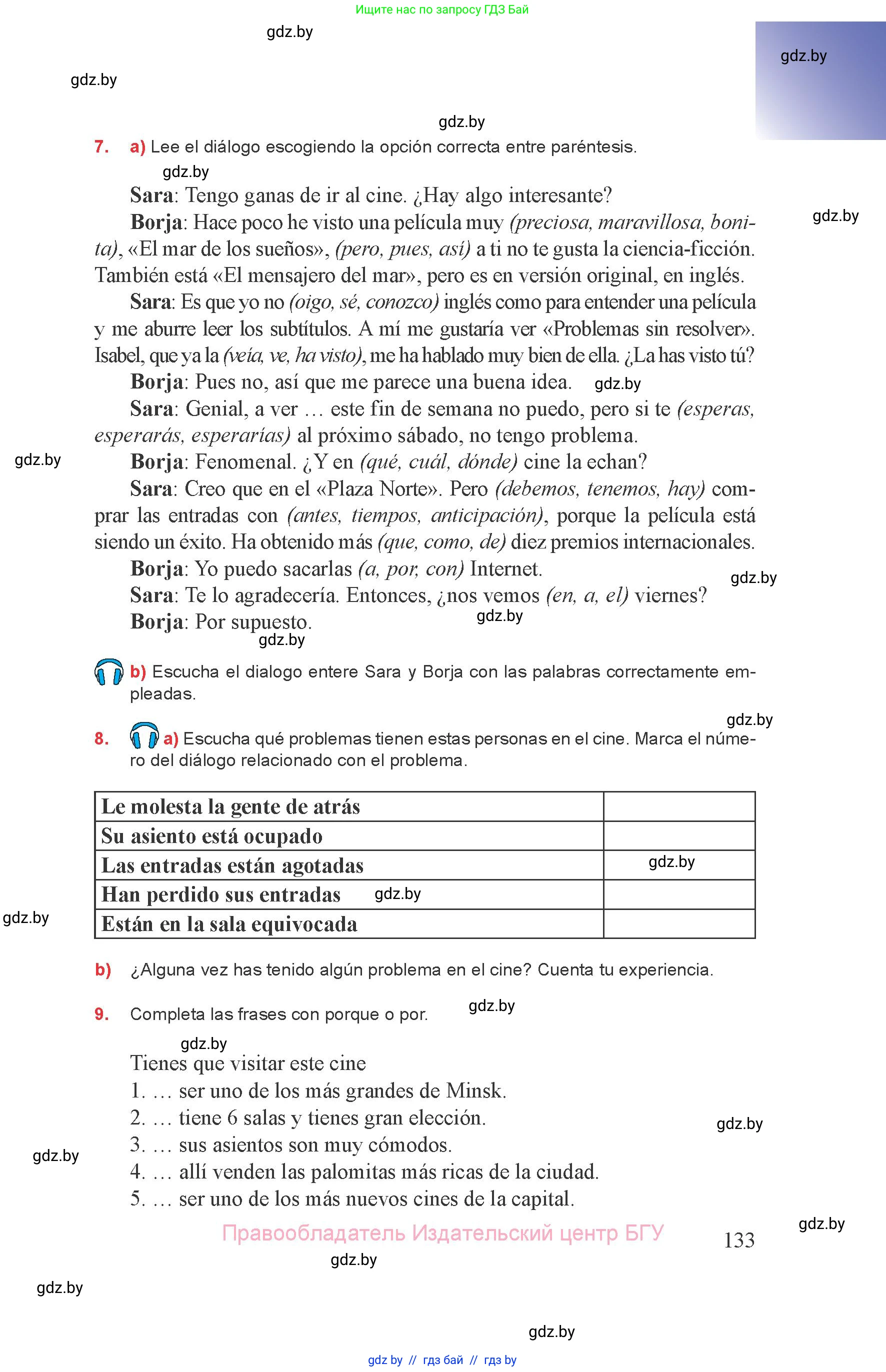 Испанский язык, 8 класс Учебник, авторы: Цыбулева Татьяна Эдуардовна, Пушкина Ольга Александровна, издательство Издательский центр БГУ, Минск, 2016, оранжевого цвета, страница 133