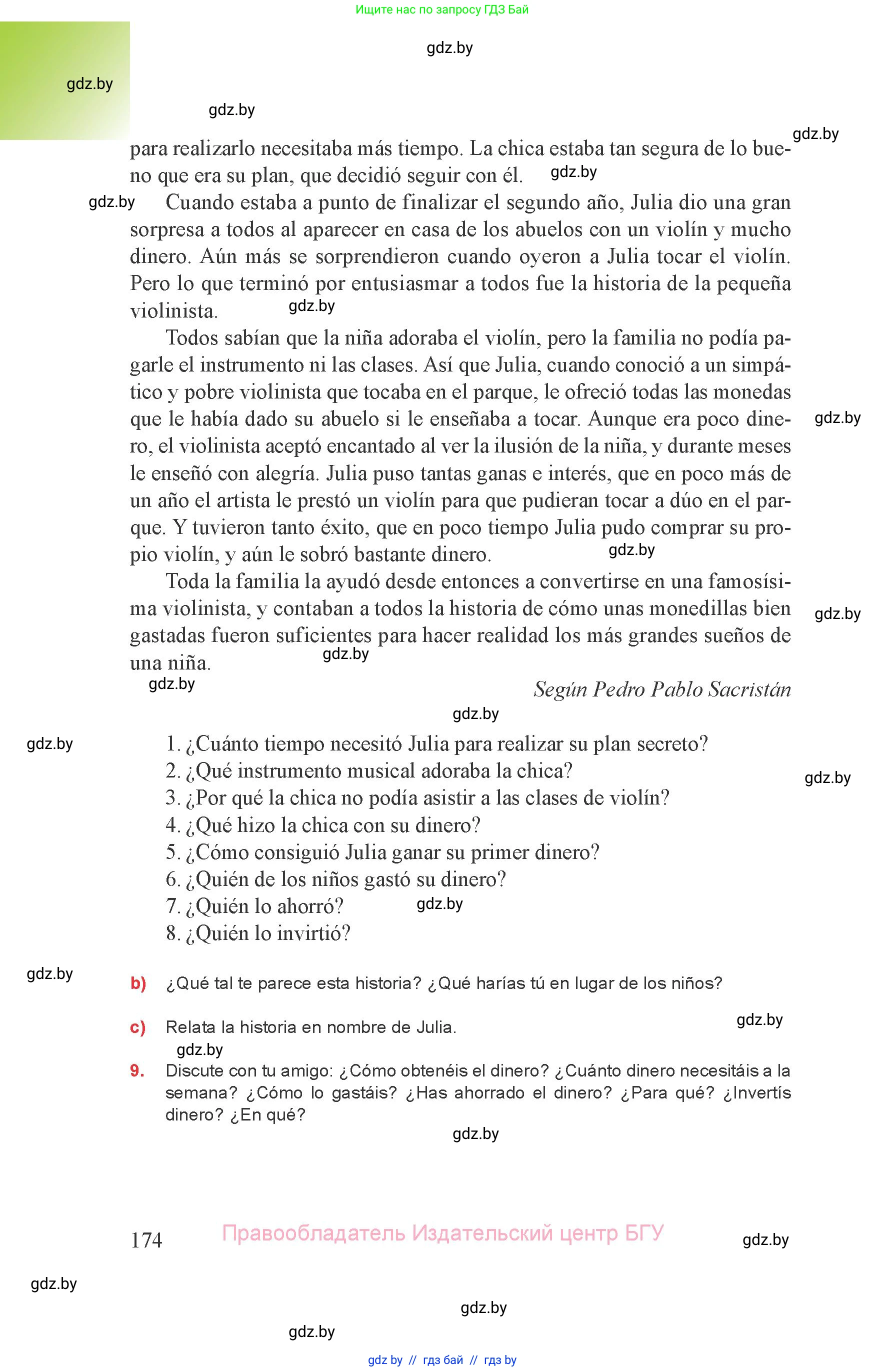 Испанский язык, 8 класс Учебник, авторы: Цыбулева Татьяна Эдуардовна, Пушкина Ольга Александровна, издательство Издательский центр БГУ, Минск, 2016, оранжевого цвета, страница 174
