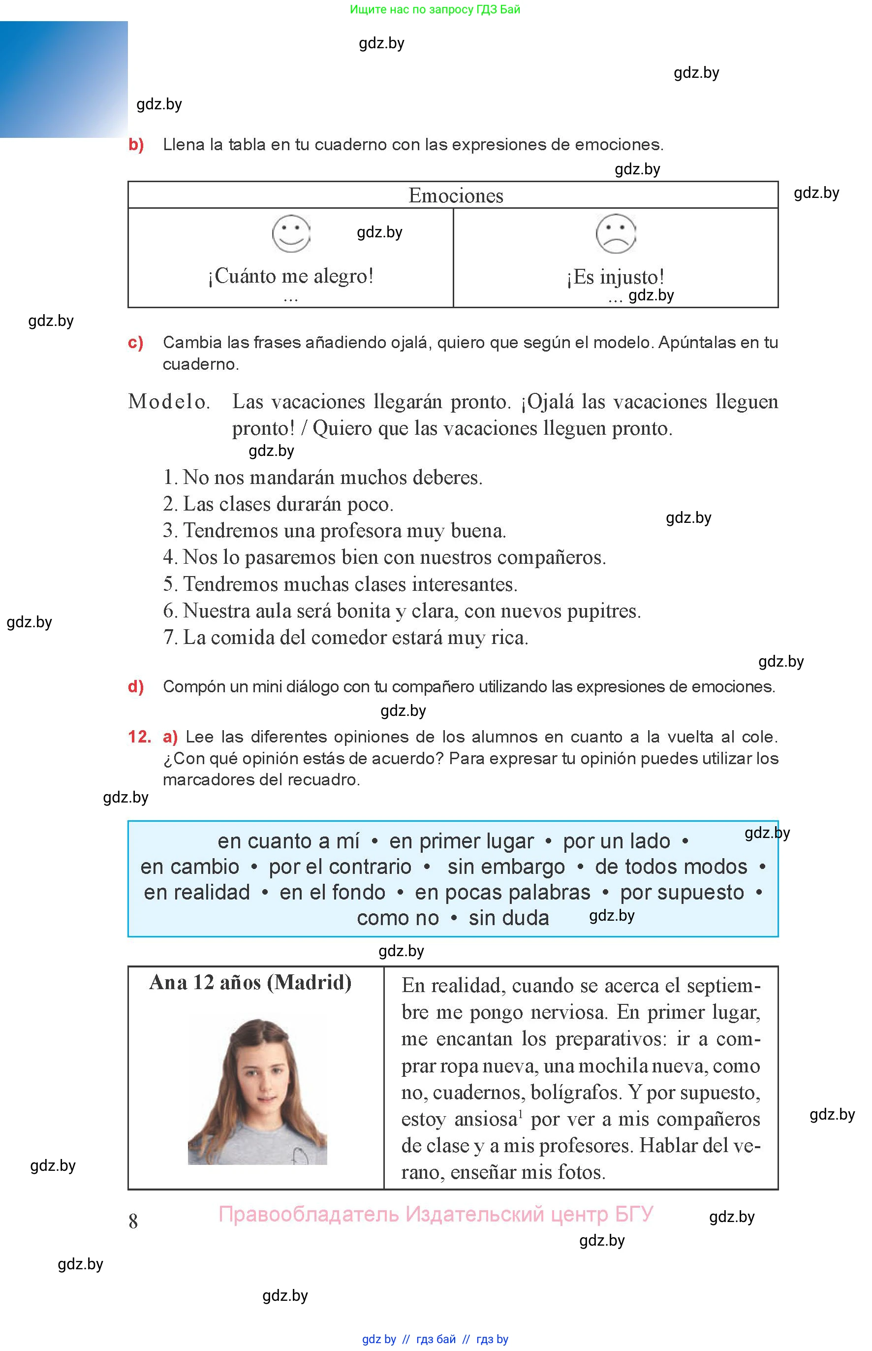 Испанский язык, 8 класс Учебник, авторы: Цыбулева Татьяна Эдуардовна, Пушкина Ольга Александровна, издательство Издательский центр БГУ, Минск, 2016, оранжевого цвета, страница 8