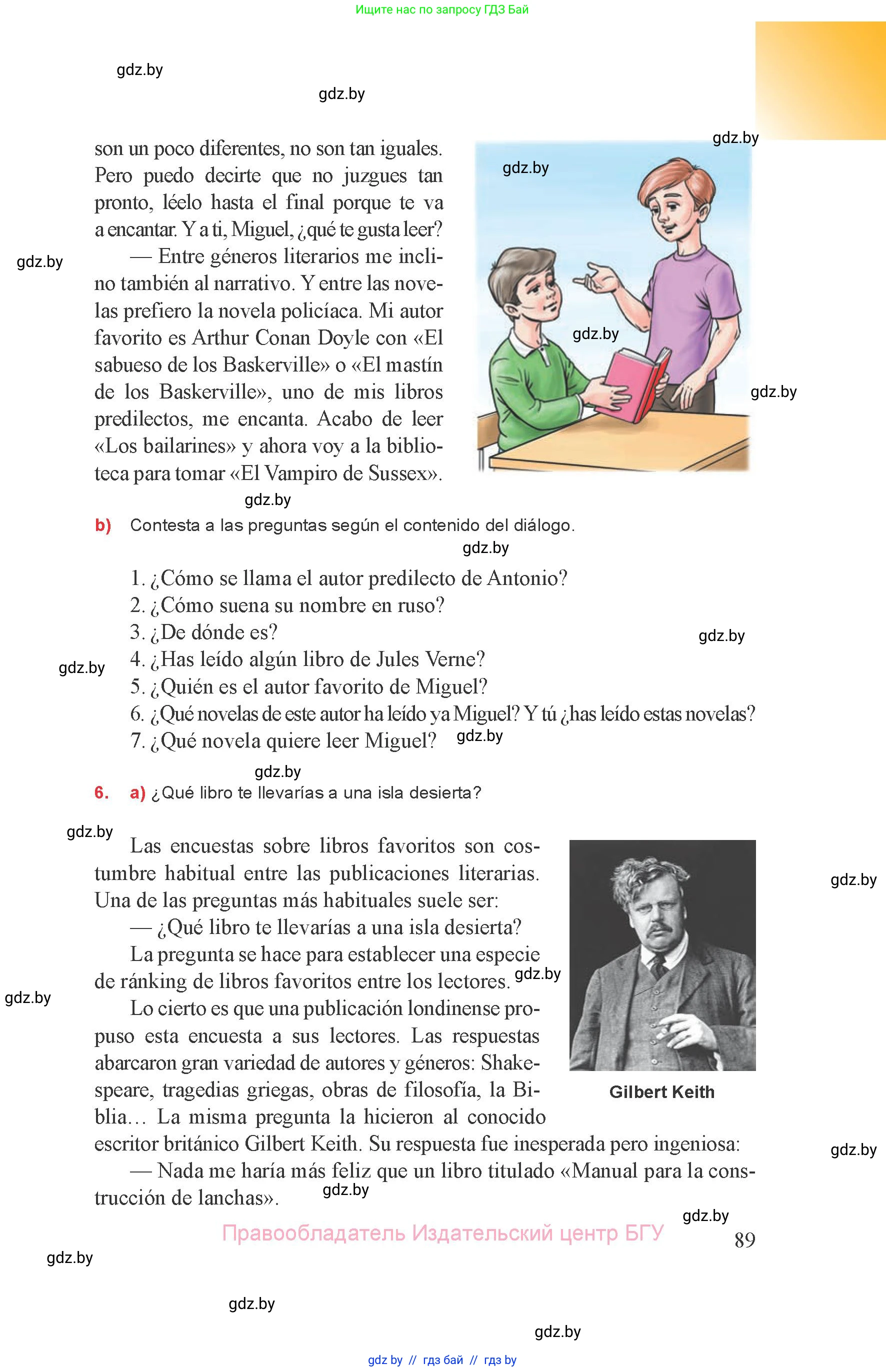 Испанский язык, 8 класс Учебник, авторы: Цыбулева Татьяна Эдуардовна, Пушкина Ольга Александровна, издательство Издательский центр БГУ, Минск, 2016, оранжевого цвета, страница 89