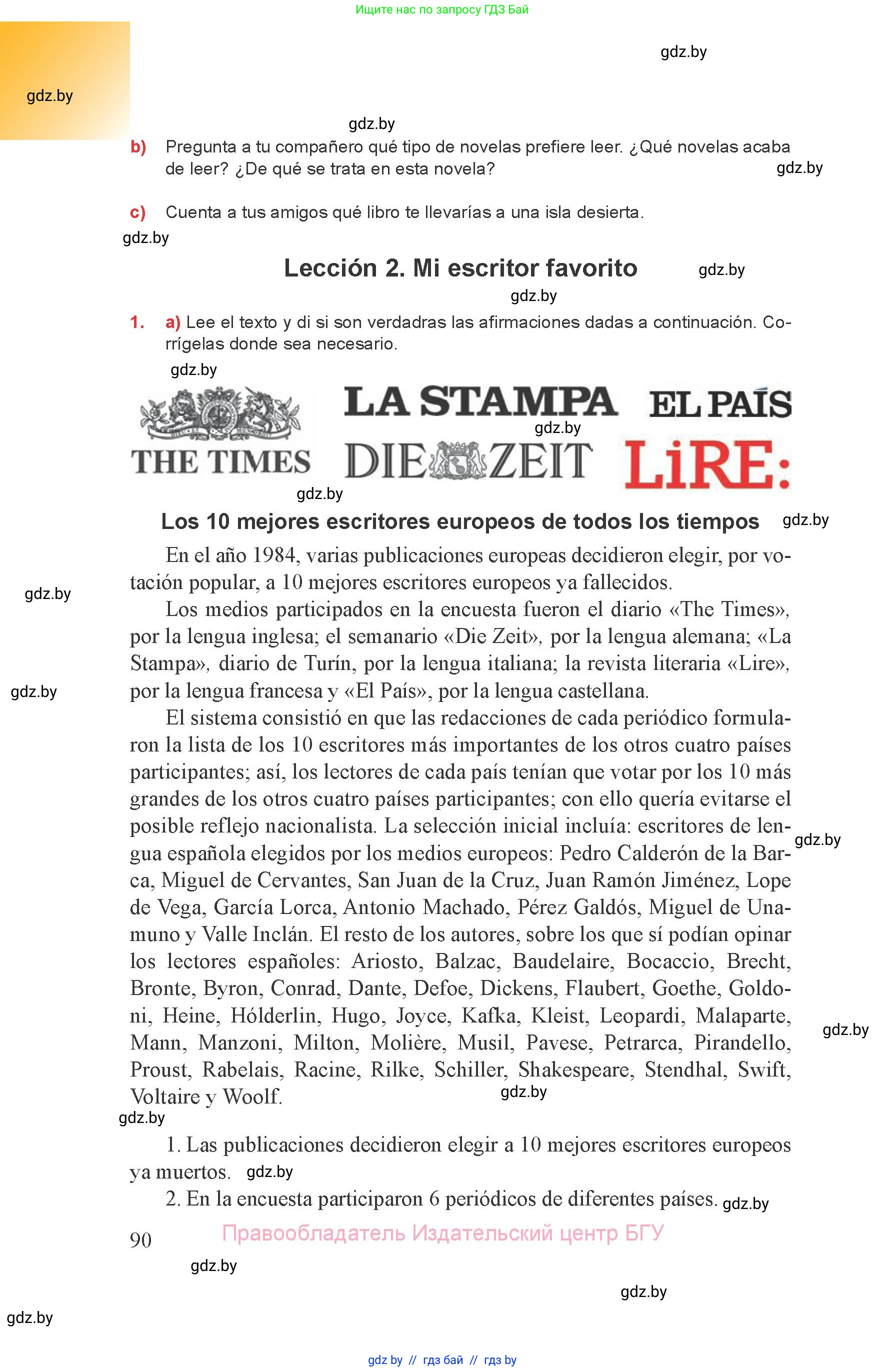 Испанский язык, 8 класс Учебник, авторы: Цыбулева Татьяна Эдуардовна, Пушкина Ольга Александровна, издательство Издательский центр БГУ, Минск, 2016, оранжевого цвета, страница 90