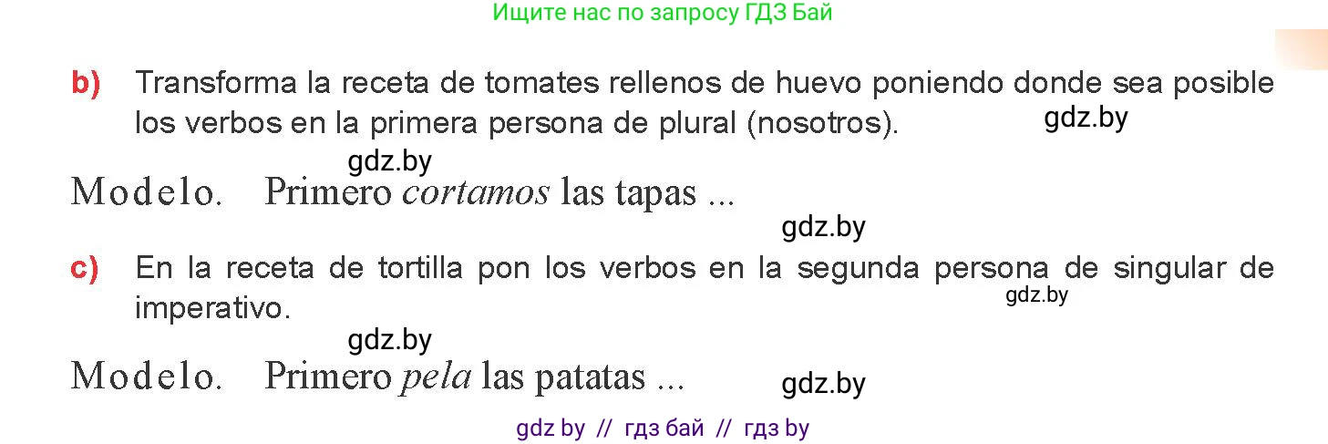 Испанский язык, 8 класс Учебник, авторы: Цыбулева Татьяна Эдуардовна, Пушкина Ольга Александровна, издательство Издательский центр БГУ, Минск, 2016, оранжевого цвета, страница 42, номер 11, Условие (продолжение 2)