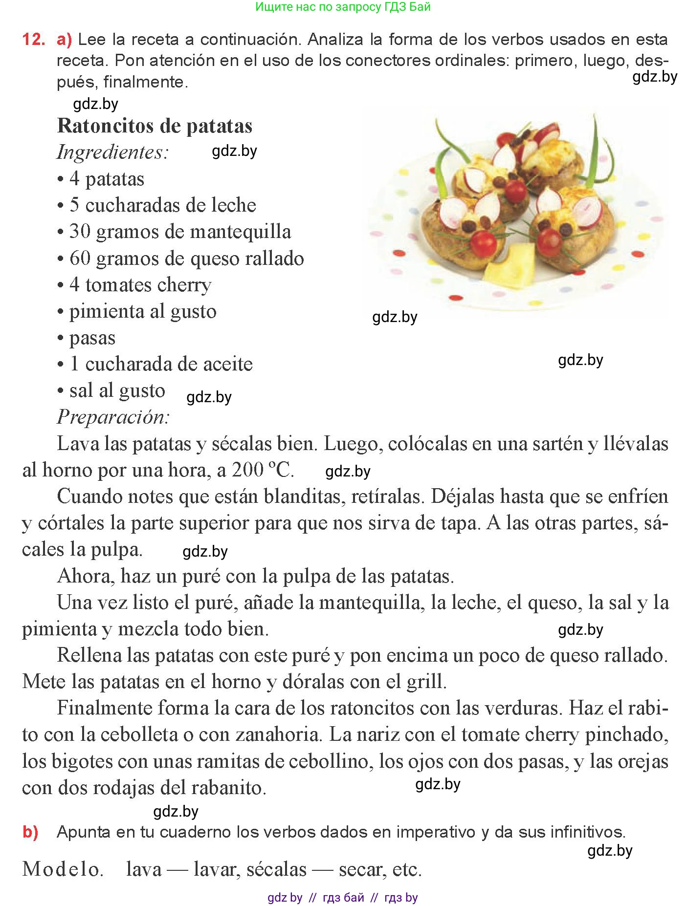 Испанский язык, 8 класс Учебник, авторы: Цыбулева Татьяна Эдуардовна, Пушкина Ольга Александровна, издательство Издательский центр БГУ, Минск, 2016, оранжевого цвета, страница 43, номер 12, Условие