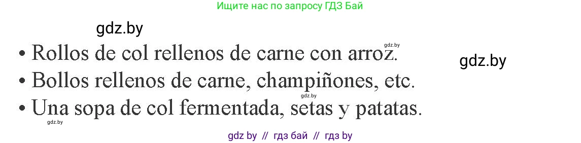Испанский язык, 8 класс Учебник, авторы: Цыбулева Татьяна Эдуардовна, Пушкина Ольга Александровна, издательство Издательский центр БГУ, Минск, 2016, оранжевого цвета, страница 36, номер 3, Условие (продолжение 2)
