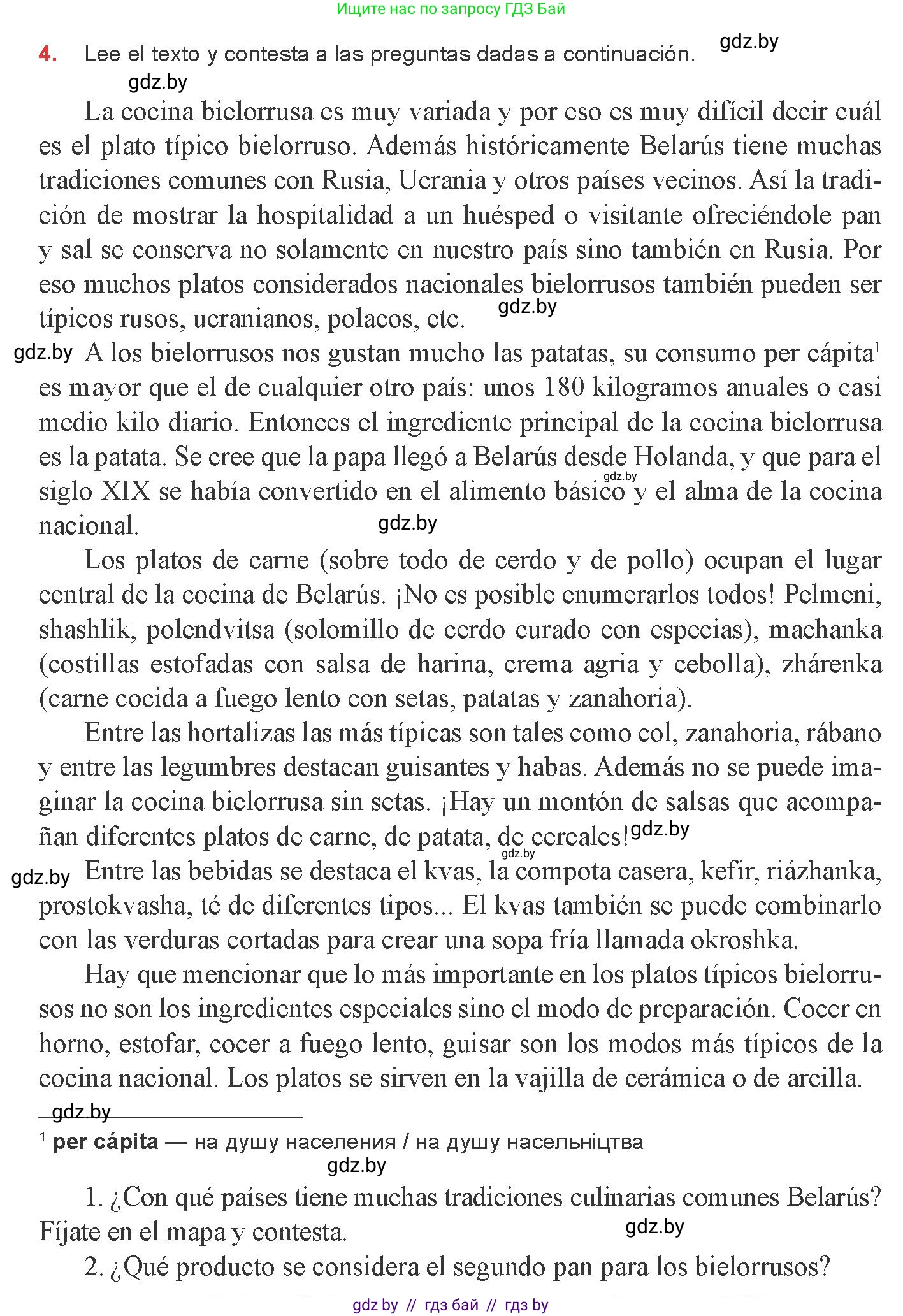 Испанский язык, 8 класс Учебник, авторы: Цыбулева Татьяна Эдуардовна, Пушкина Ольга Александровна, издательство Издательский центр БГУ, Минск, 2016, оранжевого цвета, страница 37, номер 4, Условие