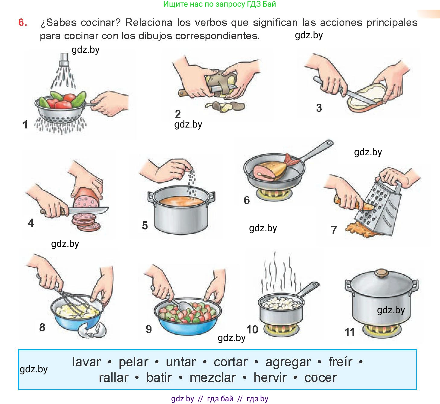 Испанский язык, 8 класс Учебник, авторы: Цыбулева Татьяна Эдуардовна, Пушкина Ольга Александровна, издательство Издательский центр БГУ, Минск, 2016, оранжевого цвета, страница 39, номер 6, Условие
