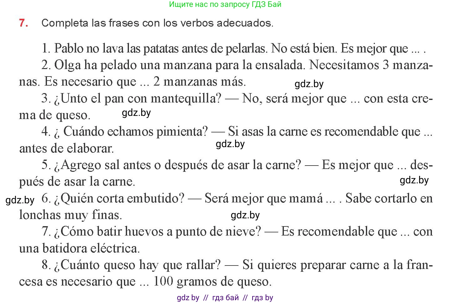 Испанский язык, 8 класс Учебник, авторы: Цыбулева Татьяна Эдуардовна, Пушкина Ольга Александровна, издательство Издательский центр БГУ, Минск, 2016, оранжевого цвета, страница 39, номер 7, Условие