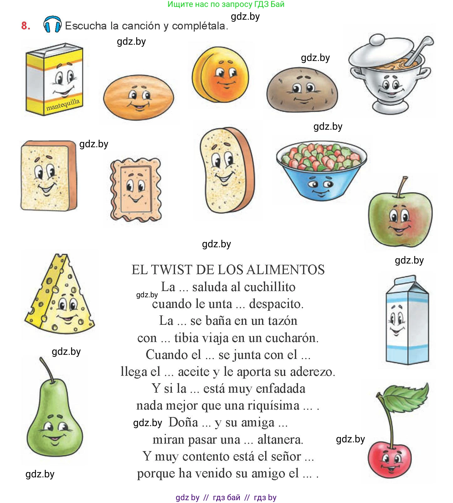 Испанский язык, 8 класс Учебник, авторы: Цыбулева Татьяна Эдуардовна, Пушкина Ольга Александровна, издательство Издательский центр БГУ, Минск, 2016, оранжевого цвета, страница 40, номер 8, Условие