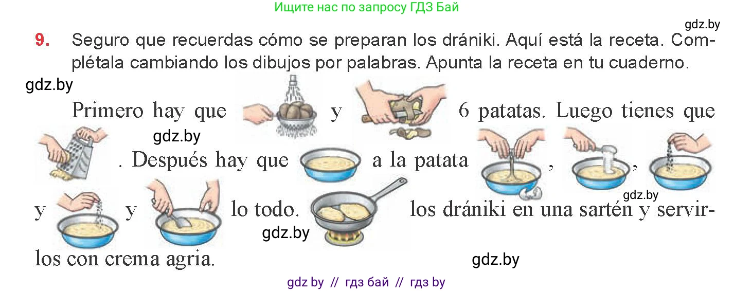 Испанский язык, 8 класс Учебник, авторы: Цыбулева Татьяна Эдуардовна, Пушкина Ольга Александровна, издательство Издательский центр БГУ, Минск, 2016, оранжевого цвета, страница 40, номер 9, Условие