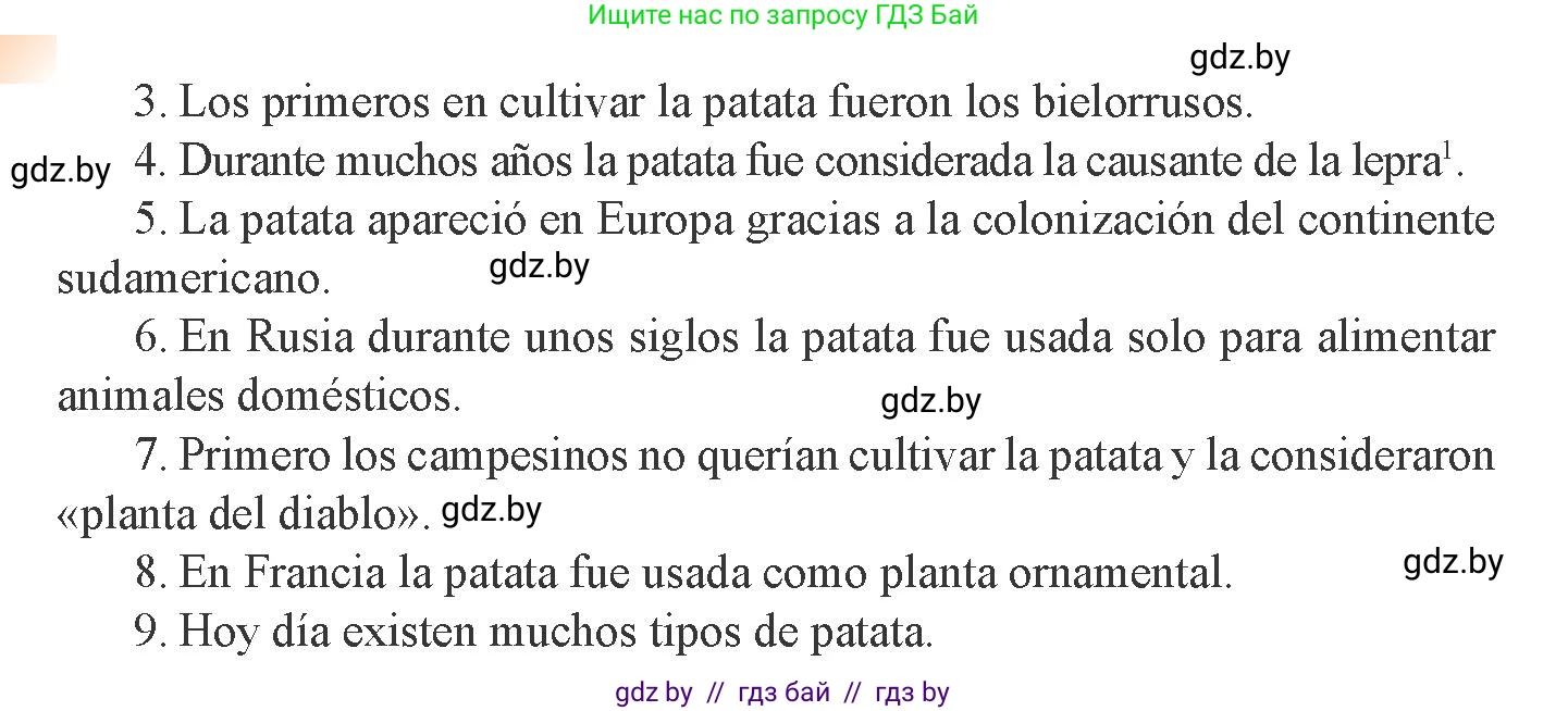 Испанский язык, 8 класс Учебник, авторы: Цыбулева Татьяна Эдуардовна, Пушкина Ольга Александровна, издательство Издательский центр БГУ, Минск, 2016, оранжевого цвета, страница 49, номер 10, Условие (продолжение 2)