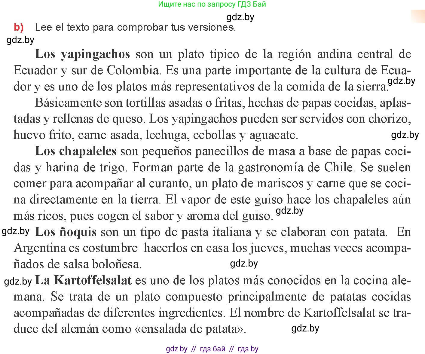 Испанский язык, 8 класс Учебник, авторы: Цыбулева Татьяна Эдуардовна, Пушкина Ольга Александровна, издательство Издательский центр БГУ, Минск, 2016, оранжевого цвета, страница 50, номер 12, Условие (продолжение 2)
