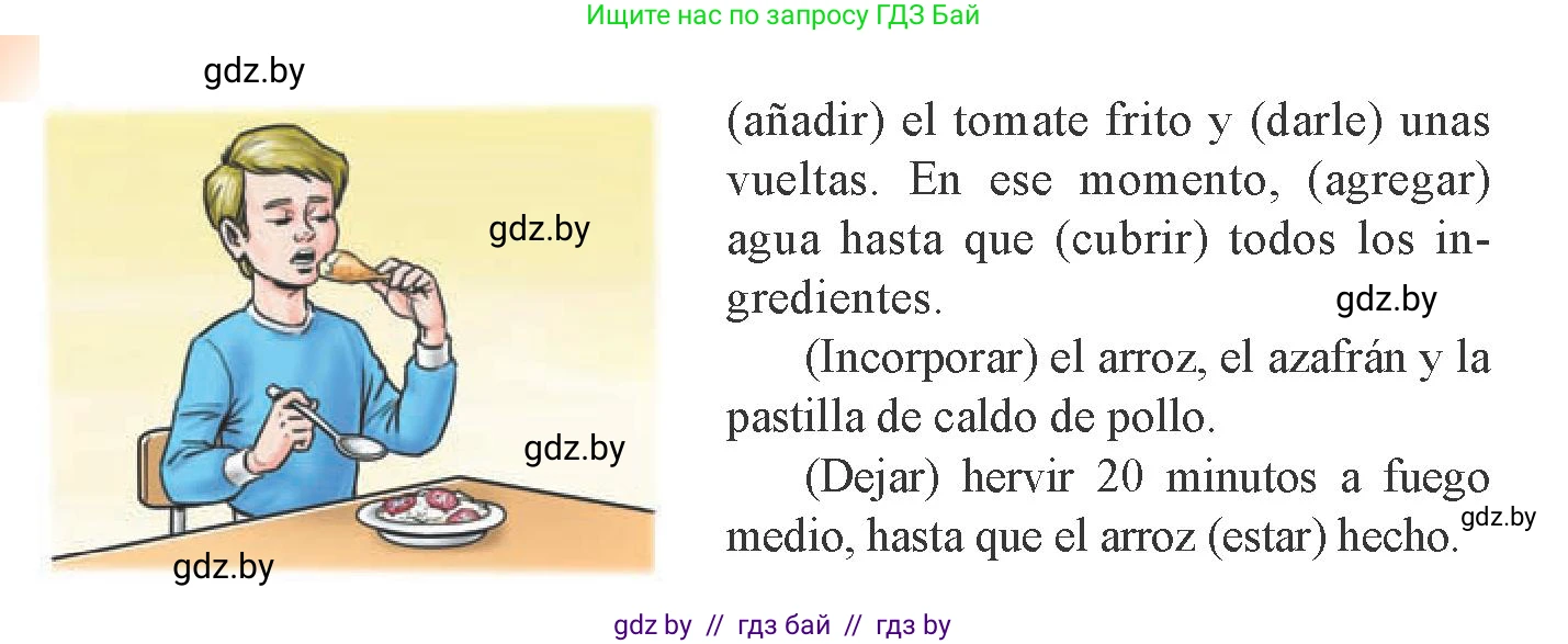 Испанский язык, 8 класс Учебник, авторы: Цыбулева Татьяна Эдуардовна, Пушкина Ольга Александровна, издательство Издательский центр БГУ, Минск, 2016, оранжевого цвета, страница 47, номер 6, Условие (продолжение 2)