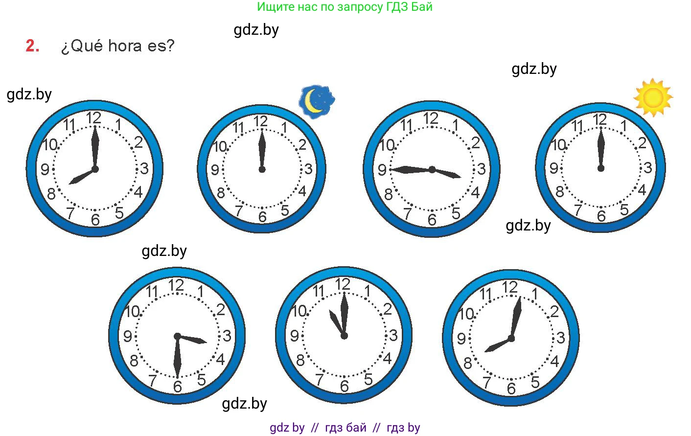 Испанский язык, 8 класс Учебник, авторы: Цыбулева Татьяна Эдуардовна, Пушкина Ольга Александровна, издательство Издательский центр БГУ, Минск, 2016, оранжевого цвета, страница 52, номер 2, Условие