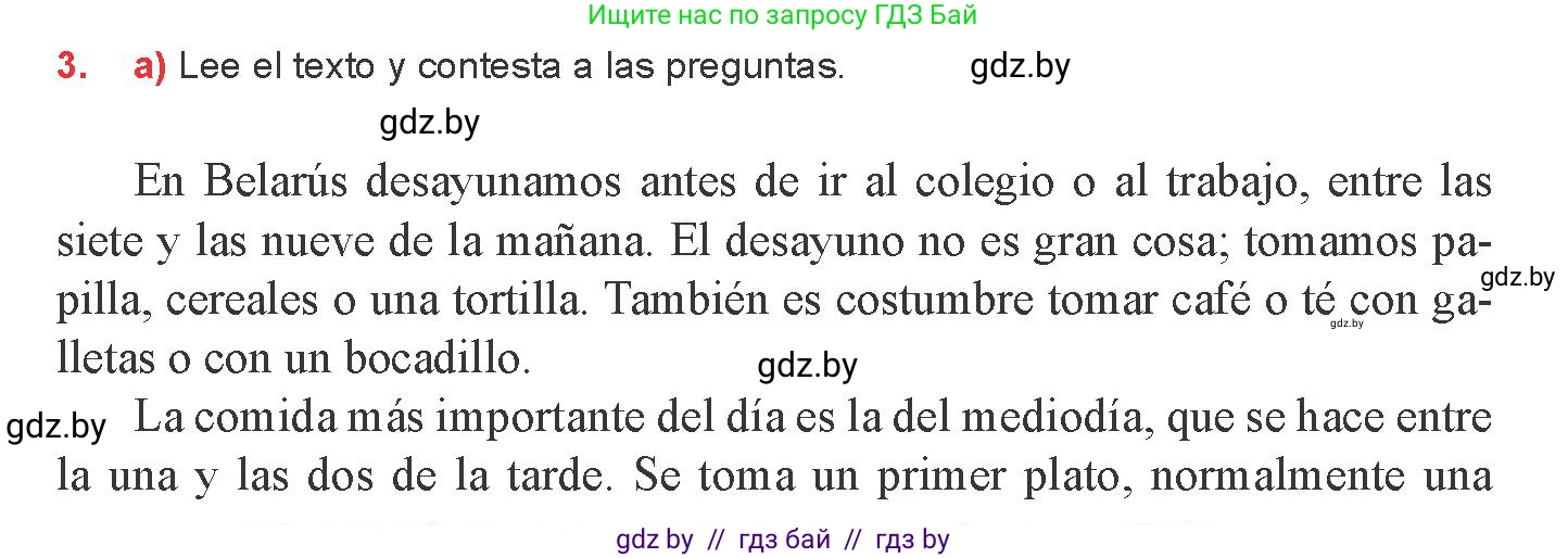 Испанский язык, 8 класс Учебник, авторы: Цыбулева Татьяна Эдуардовна, Пушкина Ольга Александровна, издательство Издательский центр БГУ, Минск, 2016, оранжевого цвета, страница 52, номер 3, Условие