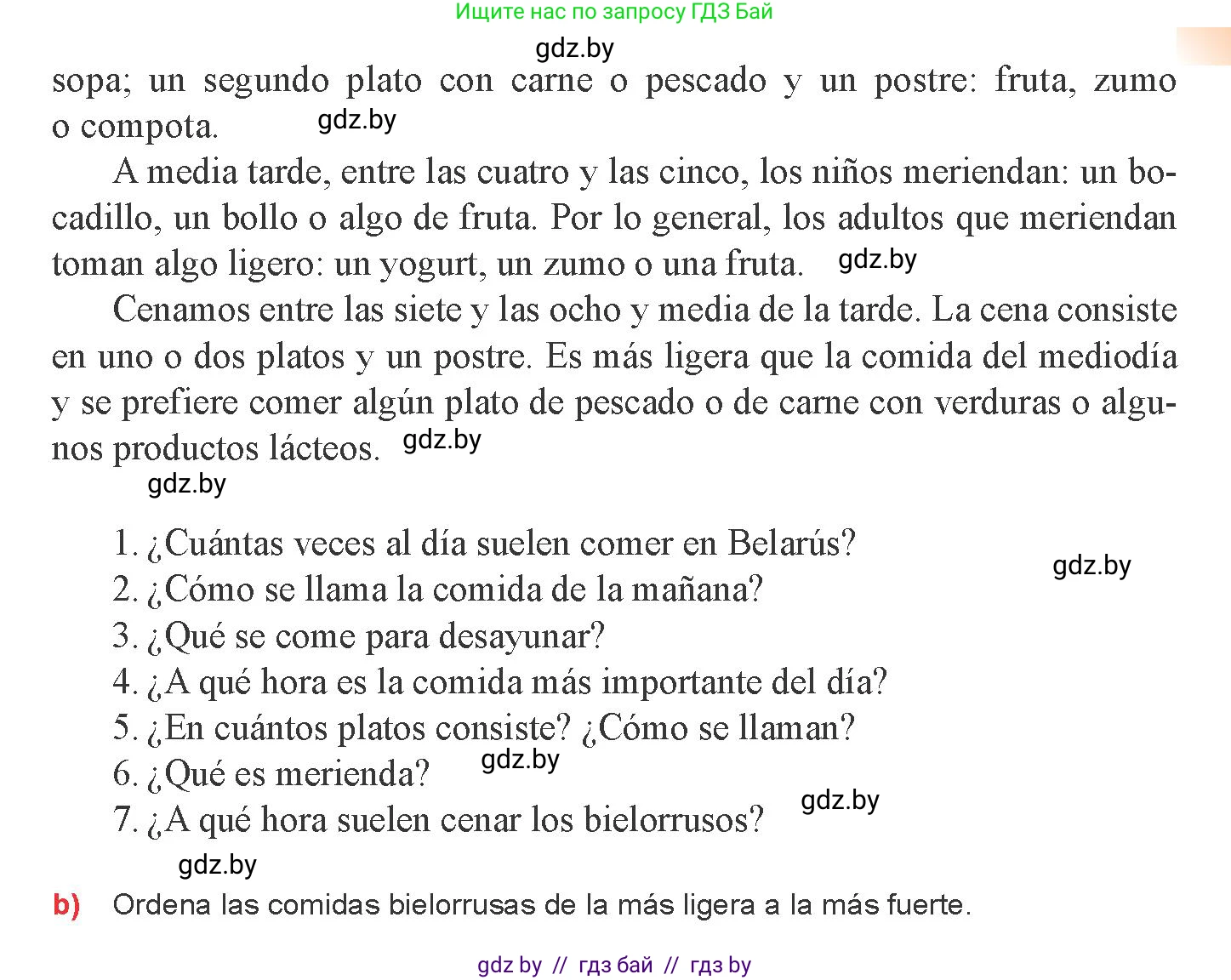 Испанский язык, 8 класс Учебник, авторы: Цыбулева Татьяна Эдуардовна, Пушкина Ольга Александровна, издательство Издательский центр БГУ, Минск, 2016, оранжевого цвета, страница 52, номер 3, Условие (продолжение 2)