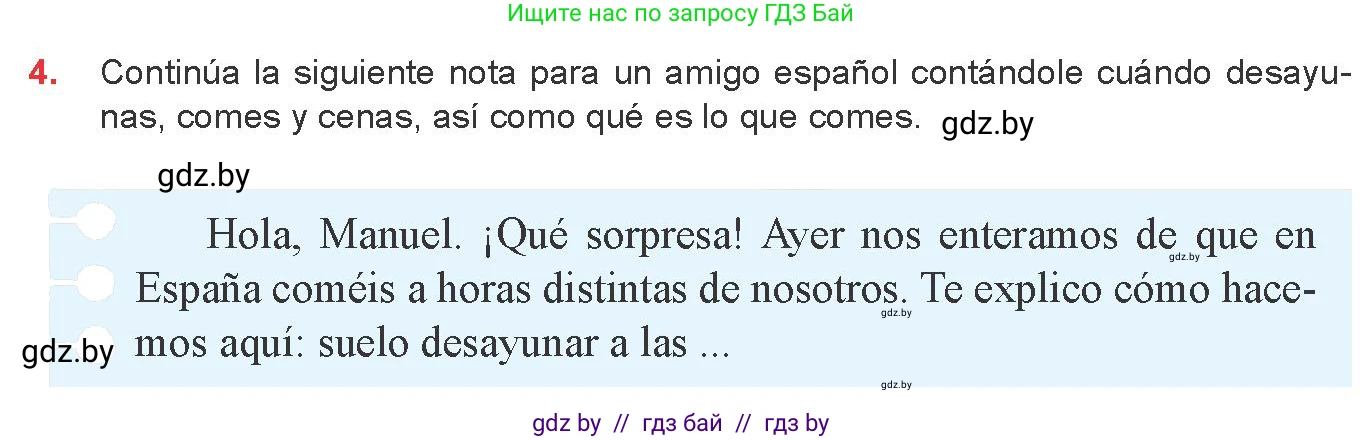 Испанский язык, 8 класс Учебник, авторы: Цыбулева Татьяна Эдуардовна, Пушкина Ольга Александровна, издательство Издательский центр БГУ, Минск, 2016, оранжевого цвета, страница 53, номер 4, Условие