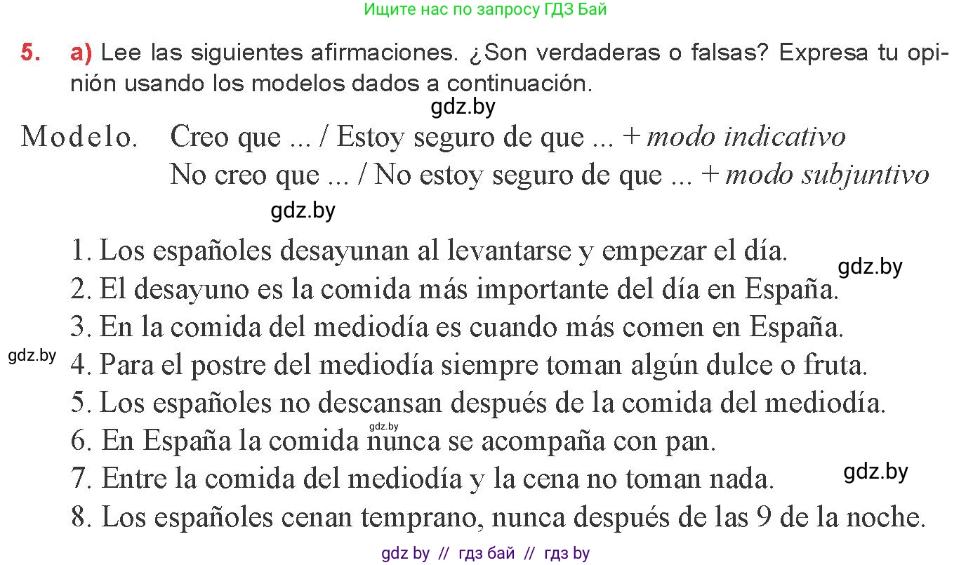 Испанский язык, 8 класс Учебник, авторы: Цыбулева Татьяна Эдуардовна, Пушкина Ольга Александровна, издательство Издательский центр БГУ, Минск, 2016, оранжевого цвета, страница 53, номер 5, Условие