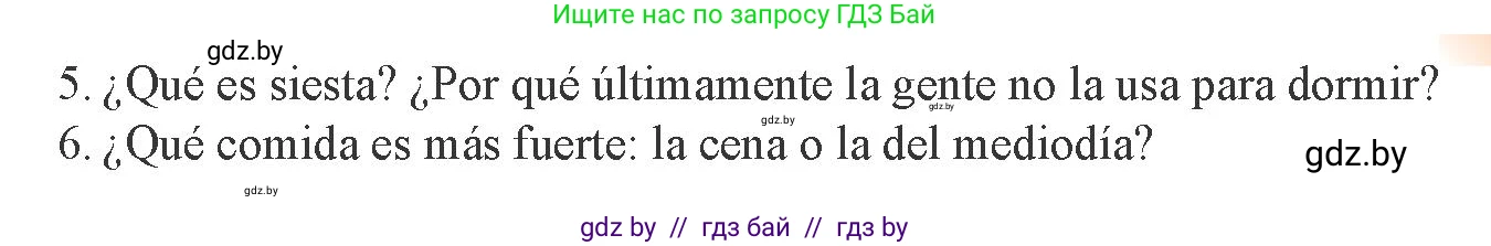 Испанский язык, 8 класс Учебник, авторы: Цыбулева Татьяна Эдуардовна, Пушкина Ольга Александровна, издательство Издательский центр БГУ, Минск, 2016, оранжевого цвета, страница 53, номер 5, Условие (продолжение 3)
