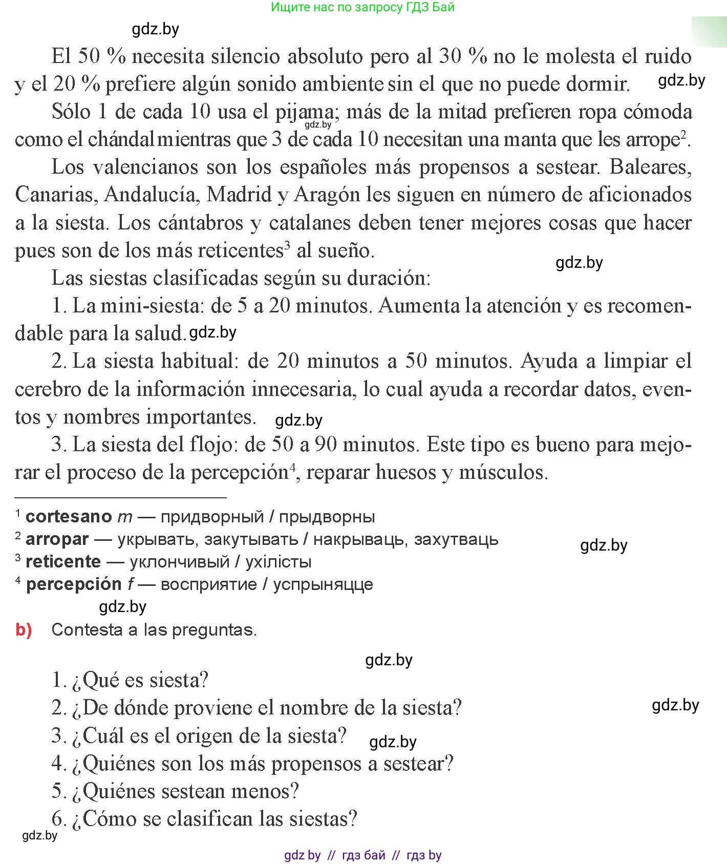 Испанский язык, 8 класс Учебник, авторы: Цыбулева Татьяна Эдуардовна, Пушкина Ольга Александровна, издательство Издательский центр БГУ, Минск, 2016, оранжевого цвета, страница 72, номер 11, Условие (продолжение 2)