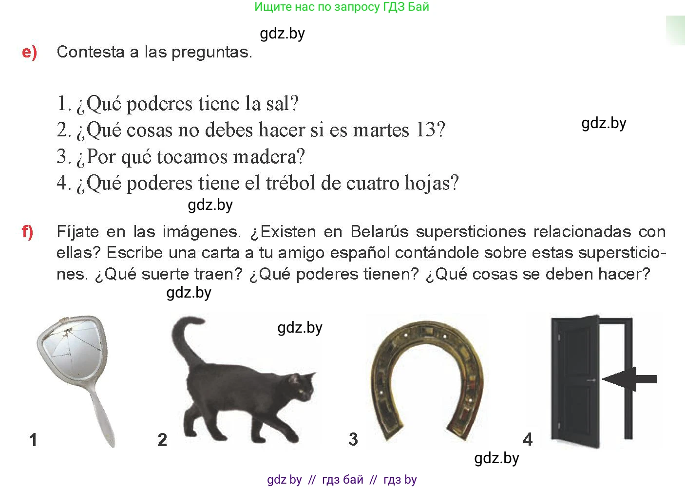 Испанский язык, 8 класс Учебник, авторы: Цыбулева Татьяна Эдуардовна, Пушкина Ольга Александровна, издательство Издательский центр БГУ, Минск, 2016, оранжевого цвета, страница 73, номер 12, Условие (продолжение 3)