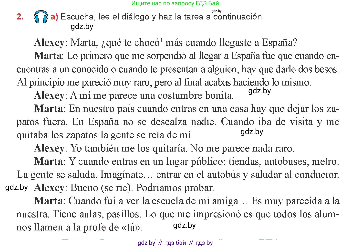 Испанский язык, 8 класс Учебник, авторы: Цыбулева Татьяна Эдуардовна, Пушкина Ольга Александровна, издательство Издательский центр БГУ, Минск, 2016, оранжевого цвета, страница 64, номер 2, Условие