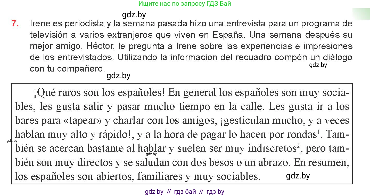 Испанский язык, 8 класс Учебник, авторы: Цыбулева Татьяна Эдуардовна, Пушкина Ольга Александровна, издательство Издательский центр БГУ, Минск, 2016, оранжевого цвета, страница 69, номер 7, Условие
