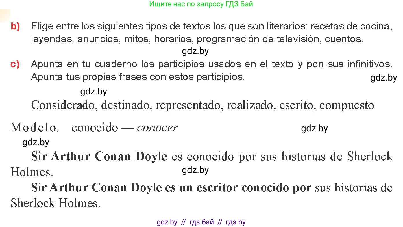 Испанский язык, 8 класс Учебник, авторы: Цыбулева Татьяна Эдуардовна, Пушкина Ольга Александровна, издательство Издательский центр БГУ, Минск, 2016, оранжевого цвета, страница 85, номер 2, Условие (продолжение 2)