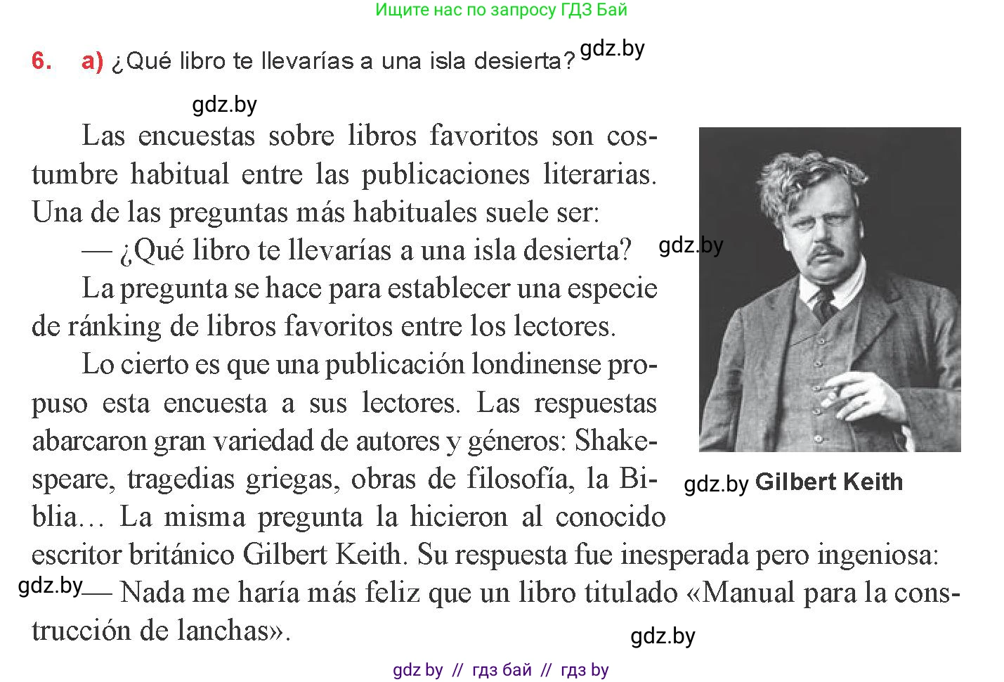 Испанский язык, 8 класс Учебник, авторы: Цыбулева Татьяна Эдуардовна, Пушкина Ольга Александровна, издательство Издательский центр БГУ, Минск, 2016, оранжевого цвета, страница 89, номер 6, Условие