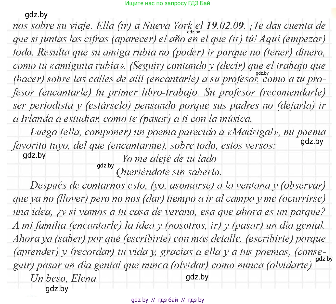 Испанский язык, 8 класс Учебник, авторы: Цыбулева Татьяна Эдуардовна, Пушкина Ольга Александровна, издательство Издательский центр БГУ, Минск, 2016, оранжевого цвета, страница 92, номер 5, Условие (продолжение 2)