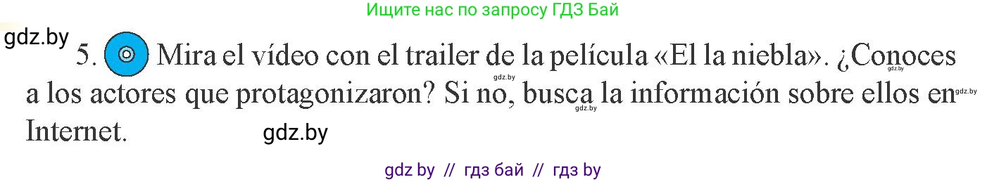 Испанский язык, 8 класс Учебник, авторы: Цыбулева Татьяна Эдуардовна, Пушкина Ольга Александровна, издательство Издательский центр БГУ, Минск, 2016, оранжевого цвета, страница 95, номер 7, Условие (продолжение 2)