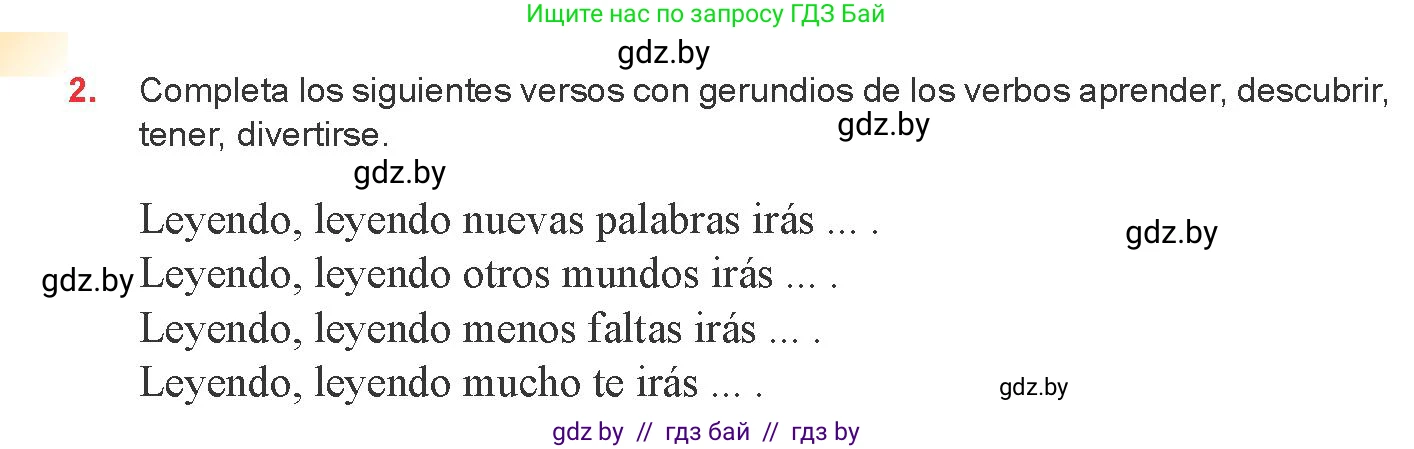 Испанский язык, 8 класс Учебник, авторы: Цыбулева Татьяна Эдуардовна, Пушкина Ольга Александровна, издательство Издательский центр БГУ, Минск, 2016, оранжевого цвета, страница 100, номер 2, Условие