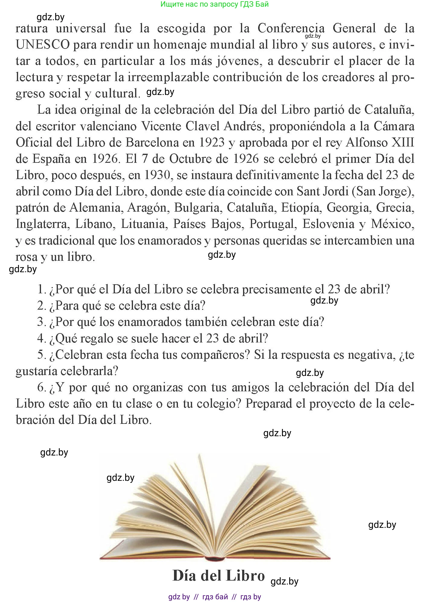 Испанский язык, 8 класс Учебник, авторы: Цыбулева Татьяна Эдуардовна, Пушкина Ольга Александровна, издательство Издательский центр БГУ, Минск, 2016, оранжевого цвета, страница 101, номер 6, Условие (продолжение 2)