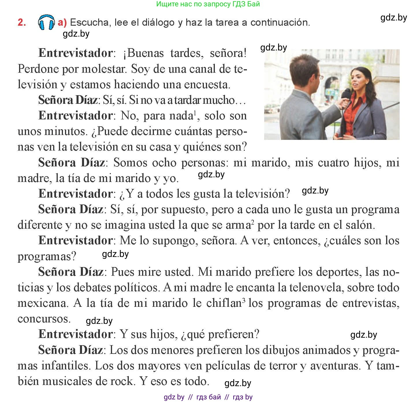 Испанский язык, 8 класс Учебник, авторы: Цыбулева Татьяна Эдуардовна, Пушкина Ольга Александровна, издательство Издательский центр БГУ, Минск, 2016, оранжевого цвета, страница 103, номер 2, Условие