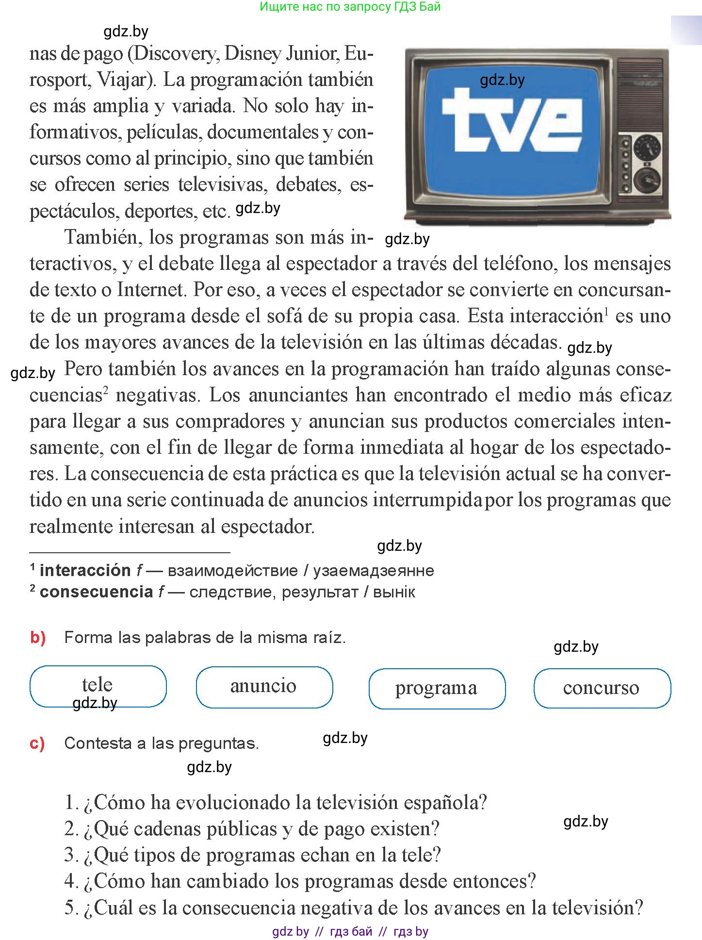Испанский язык, 8 класс Учебник, авторы: Цыбулева Татьяна Эдуардовна, Пушкина Ольга Александровна, издательство Издательский центр БГУ, Минск, 2016, оранжевого цвета, страница 112, номер 21, Условие (продолжение 2)