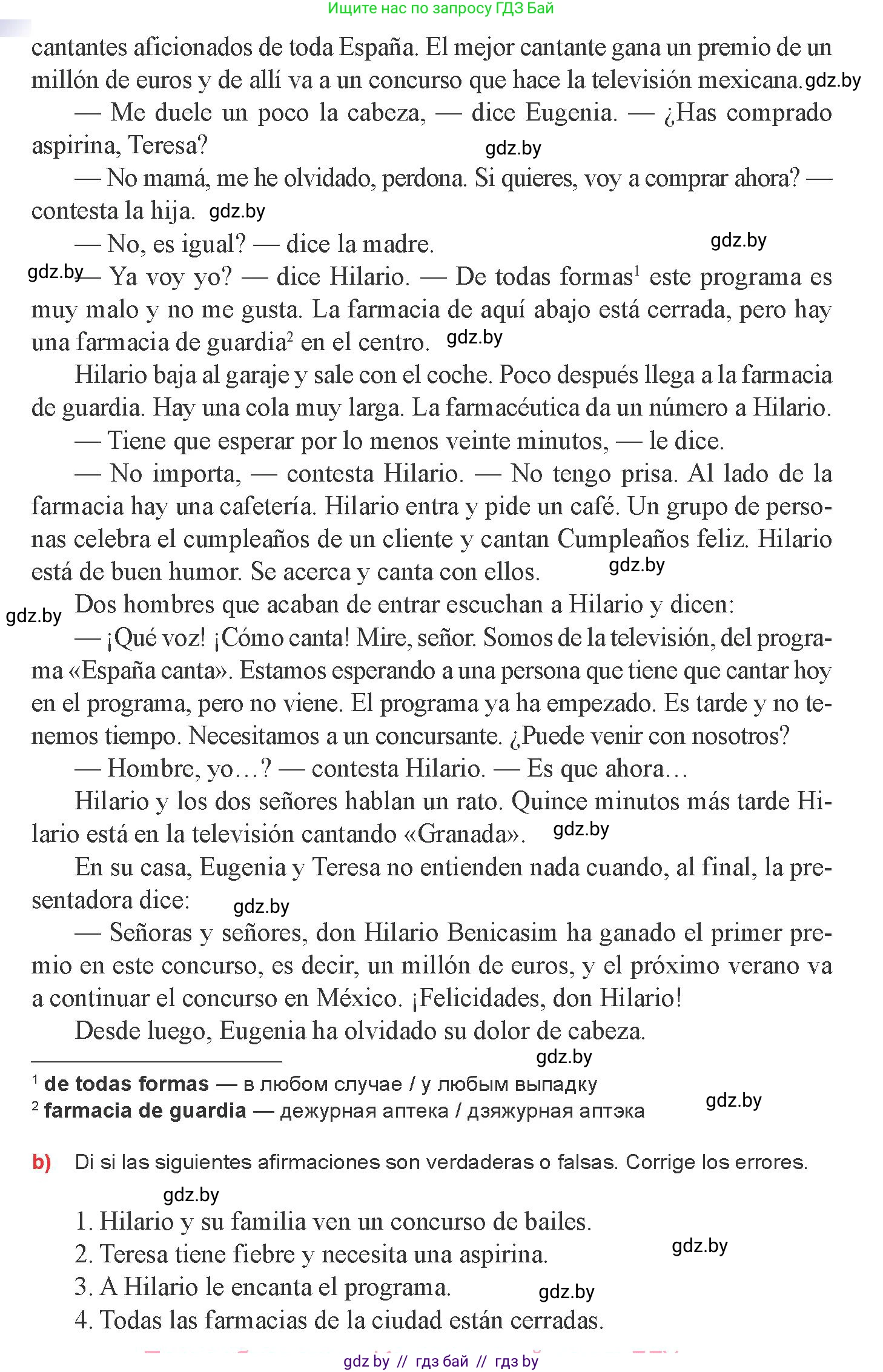 Испанский язык, 8 класс Учебник, авторы: Цыбулева Татьяна Эдуардовна, Пушкина Ольга Александровна, издательство Издательский центр БГУ, Минск, 2016, оранжевого цвета, страница 113, номер 22, Условие (продолжение 2)