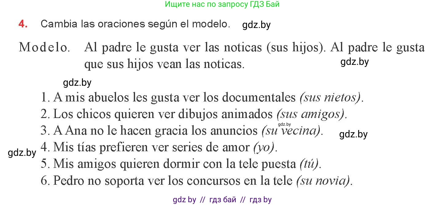 Испанский язык, 8 класс Учебник, авторы: Цыбулева Татьяна Эдуардовна, Пушкина Ольга Александровна, издательство Издательский центр БГУ, Минск, 2016, оранжевого цвета, страница 105, номер 4, Условие