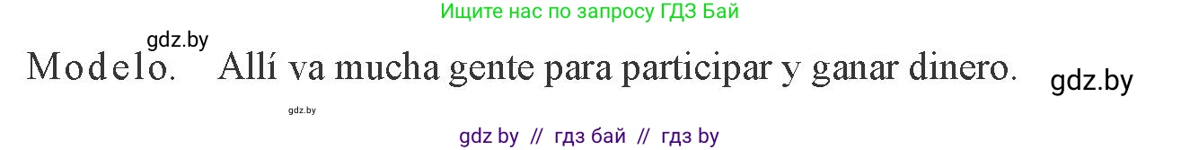 Испанский язык, 8 класс Учебник, авторы: Цыбулева Татьяна Эдуардовна, Пушкина Ольга Александровна, издательство Издательский центр БГУ, Минск, 2016, оранжевого цвета, страница 106, номер 8, Условие (продолжение 2)