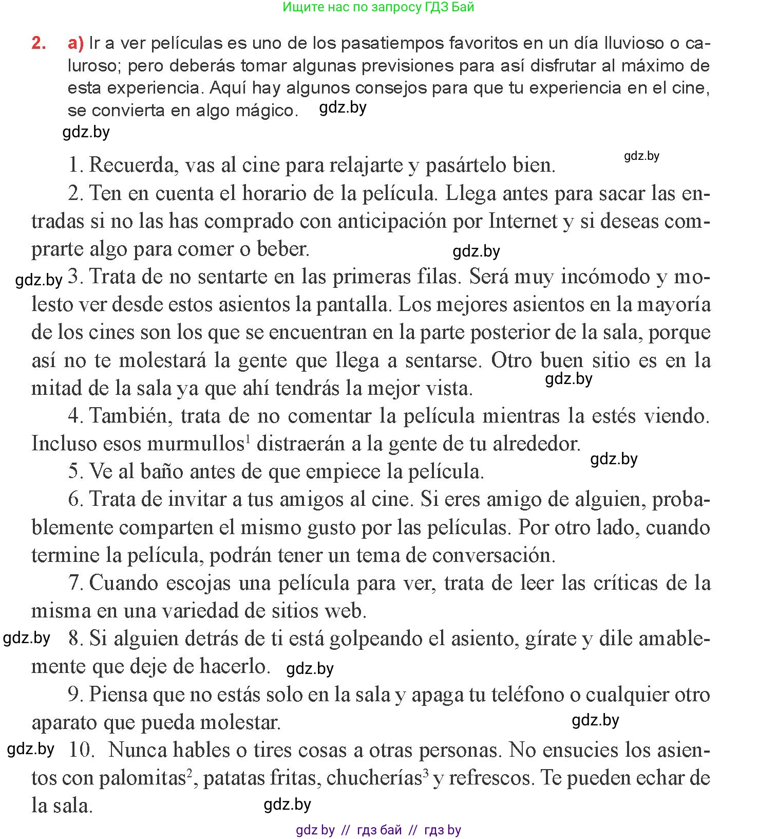 Испанский язык, 8 класс Учебник, авторы: Цыбулева Татьяна Эдуардовна, Пушкина Ольга Александровна, издательство Издательский центр БГУ, Минск, 2016, оранжевого цвета, страница 129, номер 2, Условие