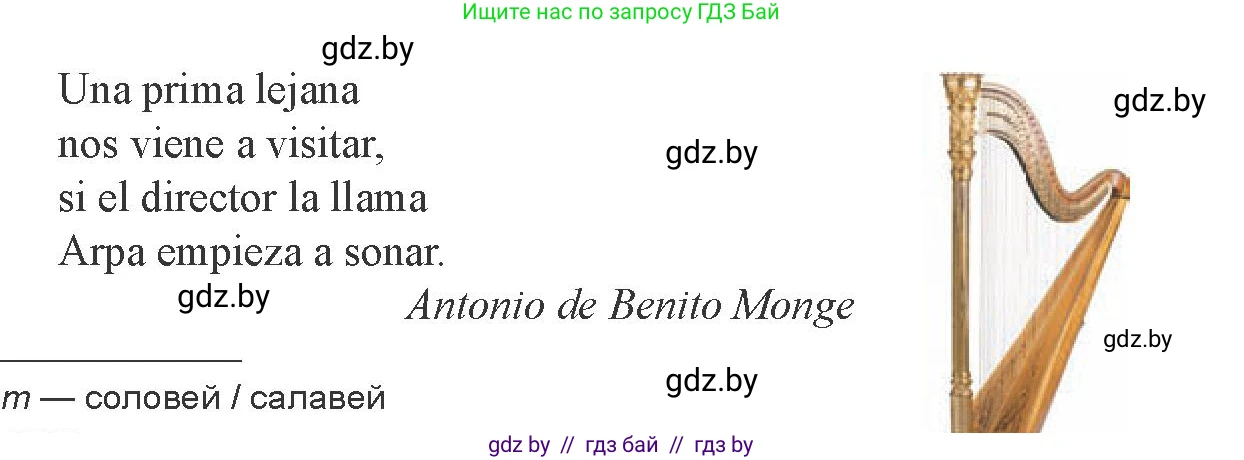 Испанский язык, 8 класс Учебник, авторы: Цыбулева Татьяна Эдуардовна, Пушкина Ольга Александровна, издательство Издательский центр БГУ, Минск, 2016, оранжевого цвета, страница 137, номер 1, Условие (продолжение 2)