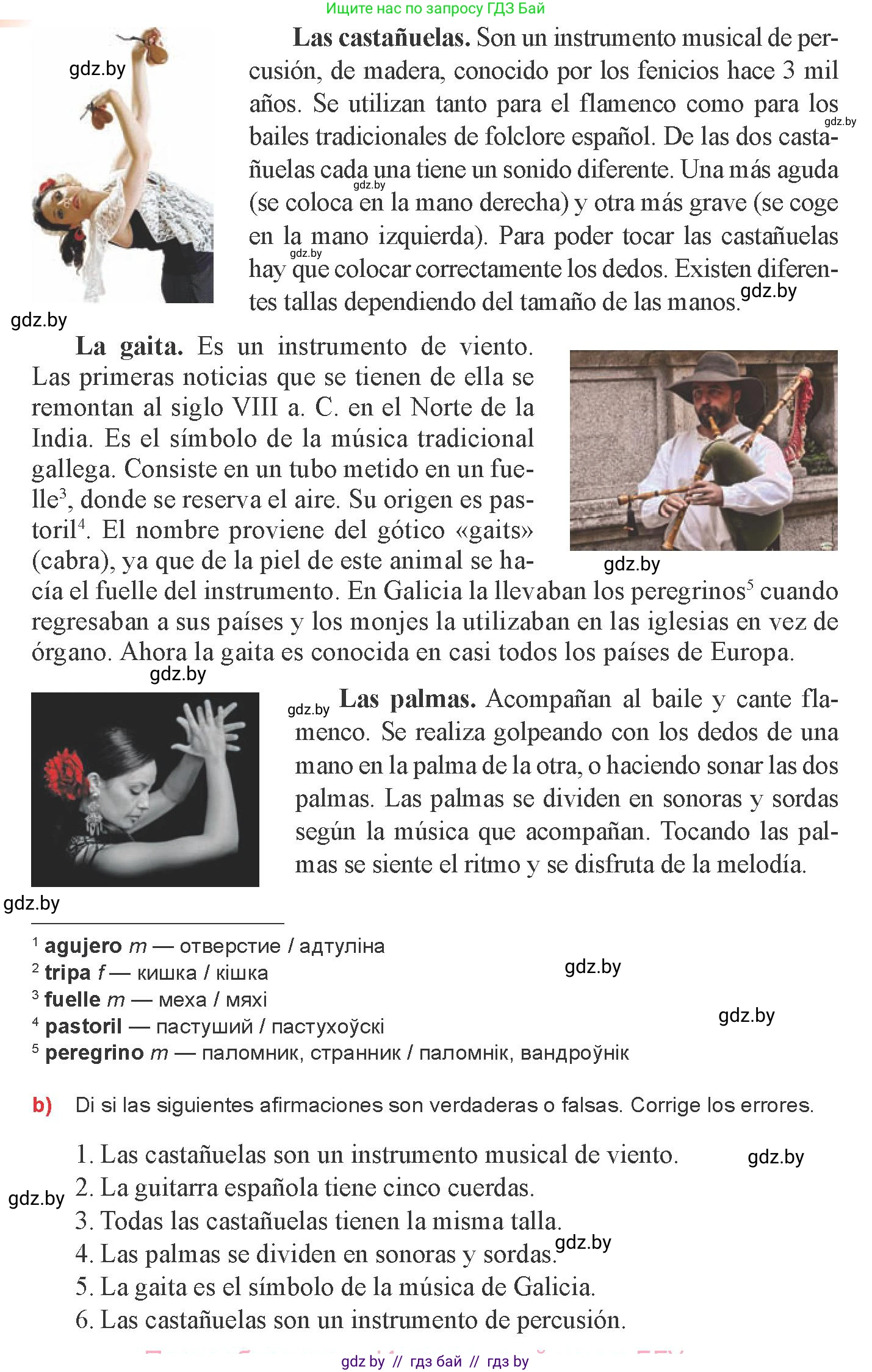 Испанский язык, 8 класс Учебник, авторы: Цыбулева Татьяна Эдуардовна, Пушкина Ольга Александровна, издательство Издательский центр БГУ, Минск, 2016, оранжевого цвета, страница 145, номер 13, Условие (продолжение 2)