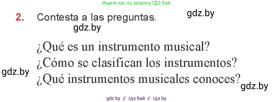 Испанский язык, 8 класс Учебник, авторы: Цыбулева Татьяна Эдуардовна, Пушкина Ольга Александровна, издательство Издательский центр БГУ, Минск, 2016, оранжевого цвета, страница 138, номер 2, Условие