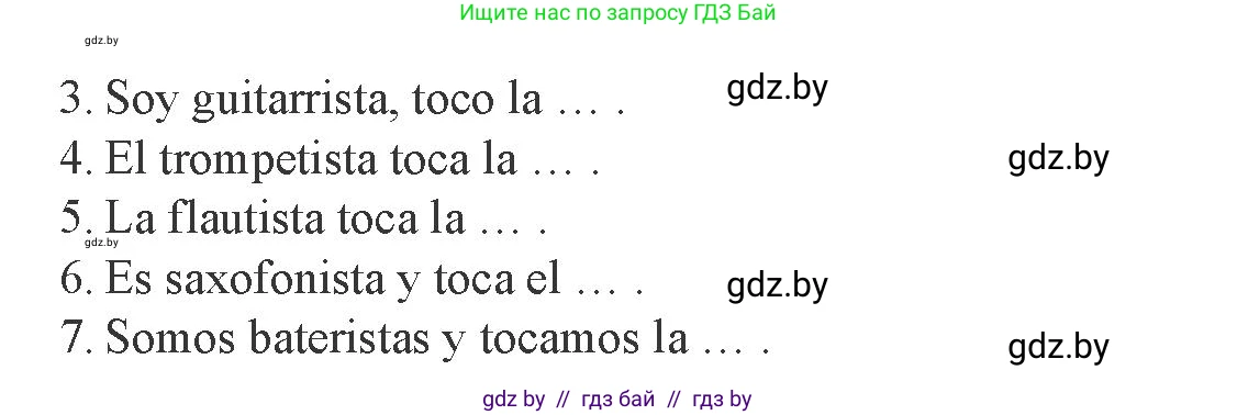 Испанский язык, 8 класс Учебник, авторы: Цыбулева Татьяна Эдуардовна, Пушкина Ольга Александровна, издательство Издательский центр БГУ, Минск, 2016, оранжевого цвета, страница 138, номер 4, Условие (продолжение 2)