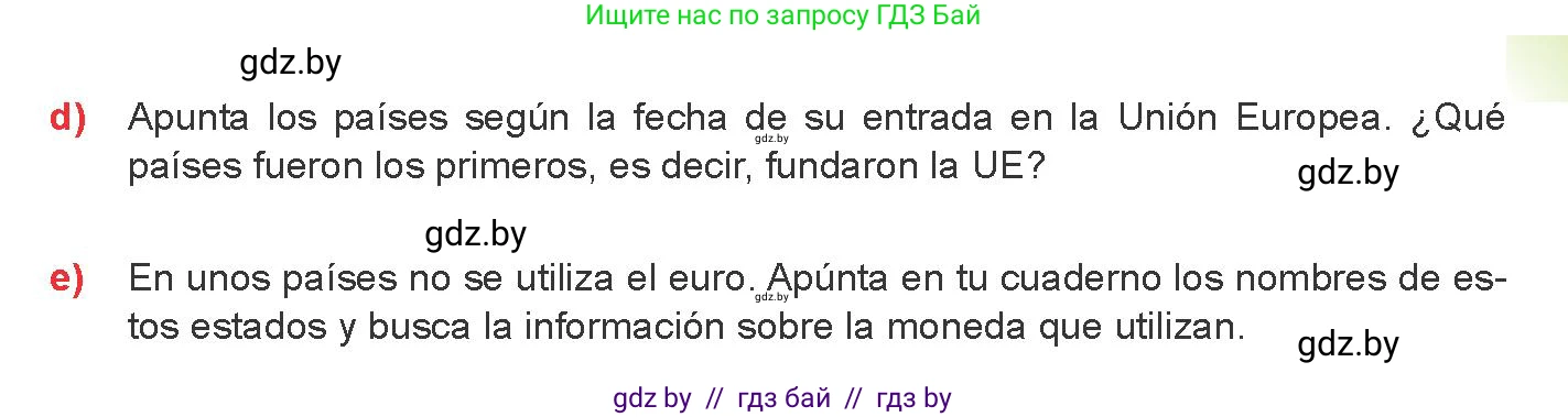 Испанский язык, 8 класс Учебник, авторы: Цыбулева Татьяна Эдуардовна, Пушкина Ольга Александровна, издательство Издательский центр БГУ, Минск, 2016, оранжевого цвета, страница 165, номер 4, Условие (продолжение 3)