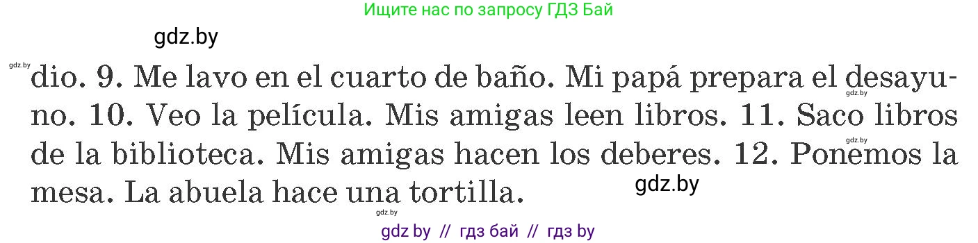 Испанский язык, 8 класс Учебник, автор: Гриневич Елена Карловна, издательство Вышэйшая школа, Минск, 2011, оранжевого цвета, страница 31, номер 5, Условие (продолжение 2)