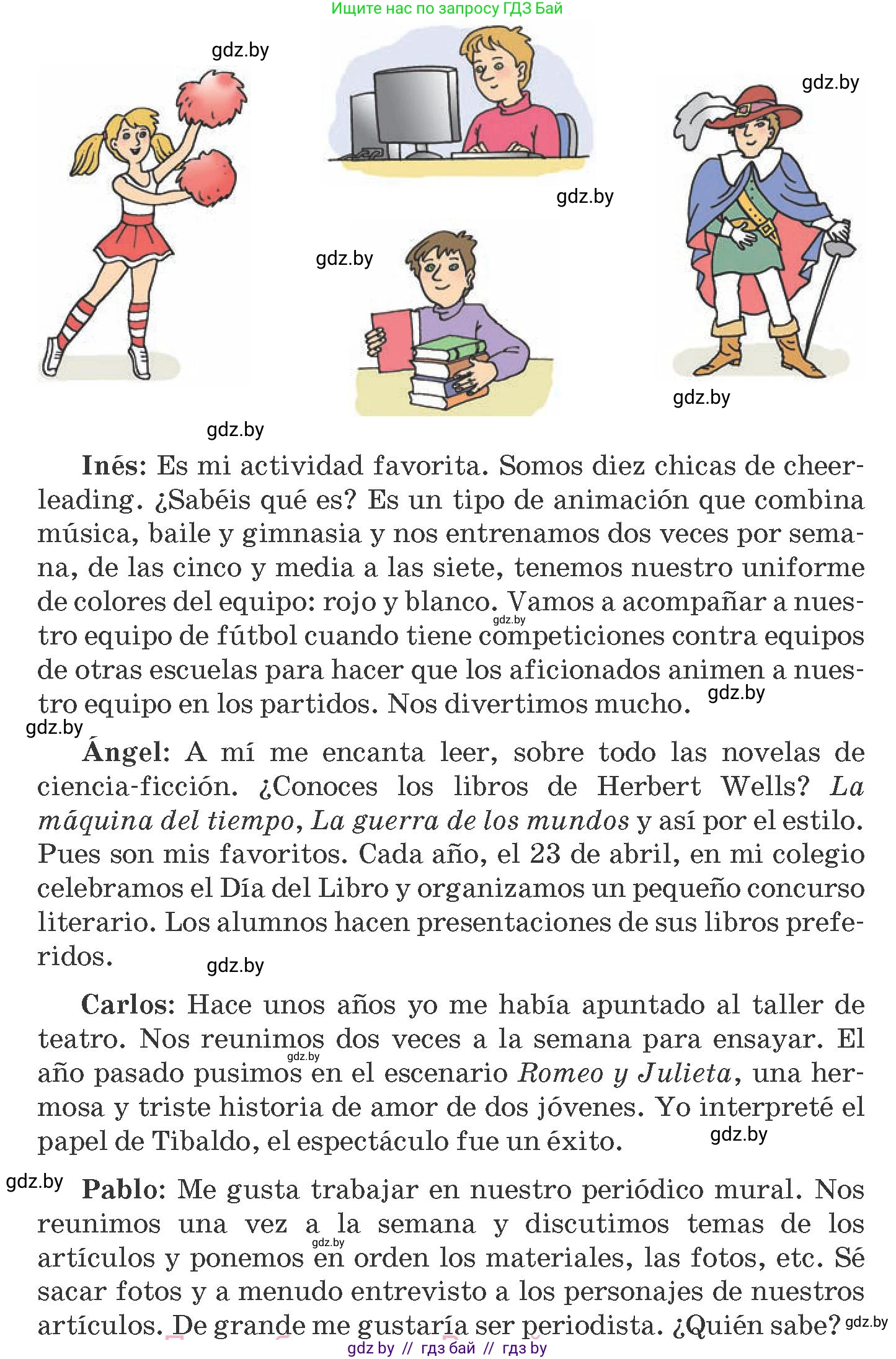 Испанский язык, 8 класс Учебник, автор: Гриневич Елена Карловна, издательство Вышэйшая школа, Минск, 2011, оранжевого цвета, страница 45, номер 8, Условие (продолжение 2)