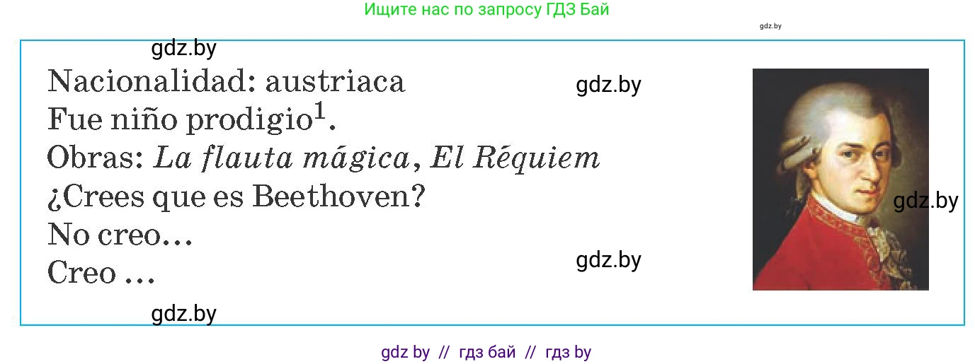 Испанский язык, 8 класс Учебник, автор: Гриневич Елена Карловна, издательство Вышэйшая школа, Минск, 2011, оранжевого цвета, страница 106, номер 19, Условие (продолжение 2)