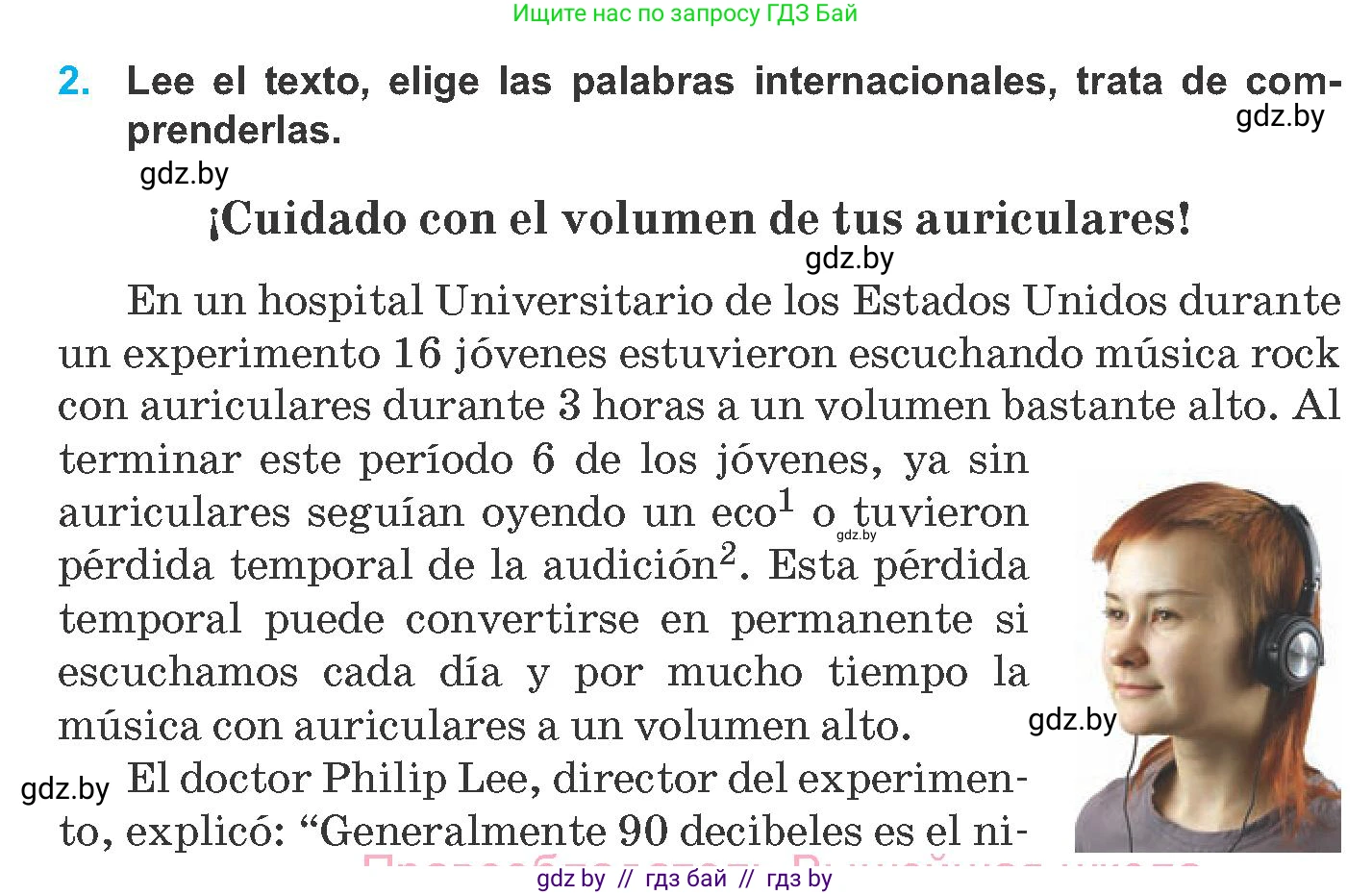 Испанский язык, 8 класс Учебник, автор: Гриневич Елена Карловна, издательство Вышэйшая школа, Минск, 2011, оранжевого цвета, страница 123, номер 2, Условие