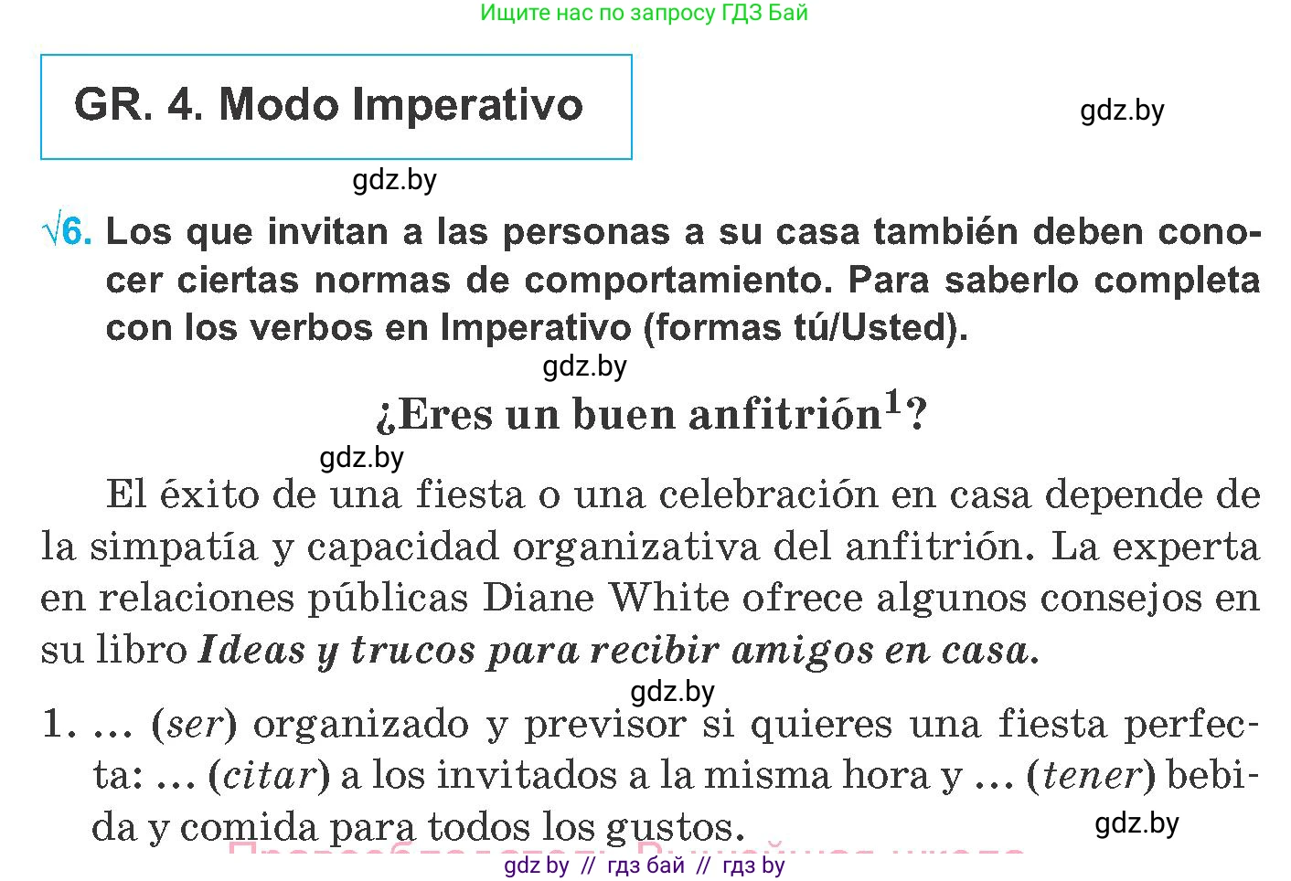 Испанский язык, 8 класс Учебник, автор: Гриневич Елена Карловна, издательство Вышэйшая школа, Минск, 2011, оранжевого цвета, страница 178, номер 6, Условие