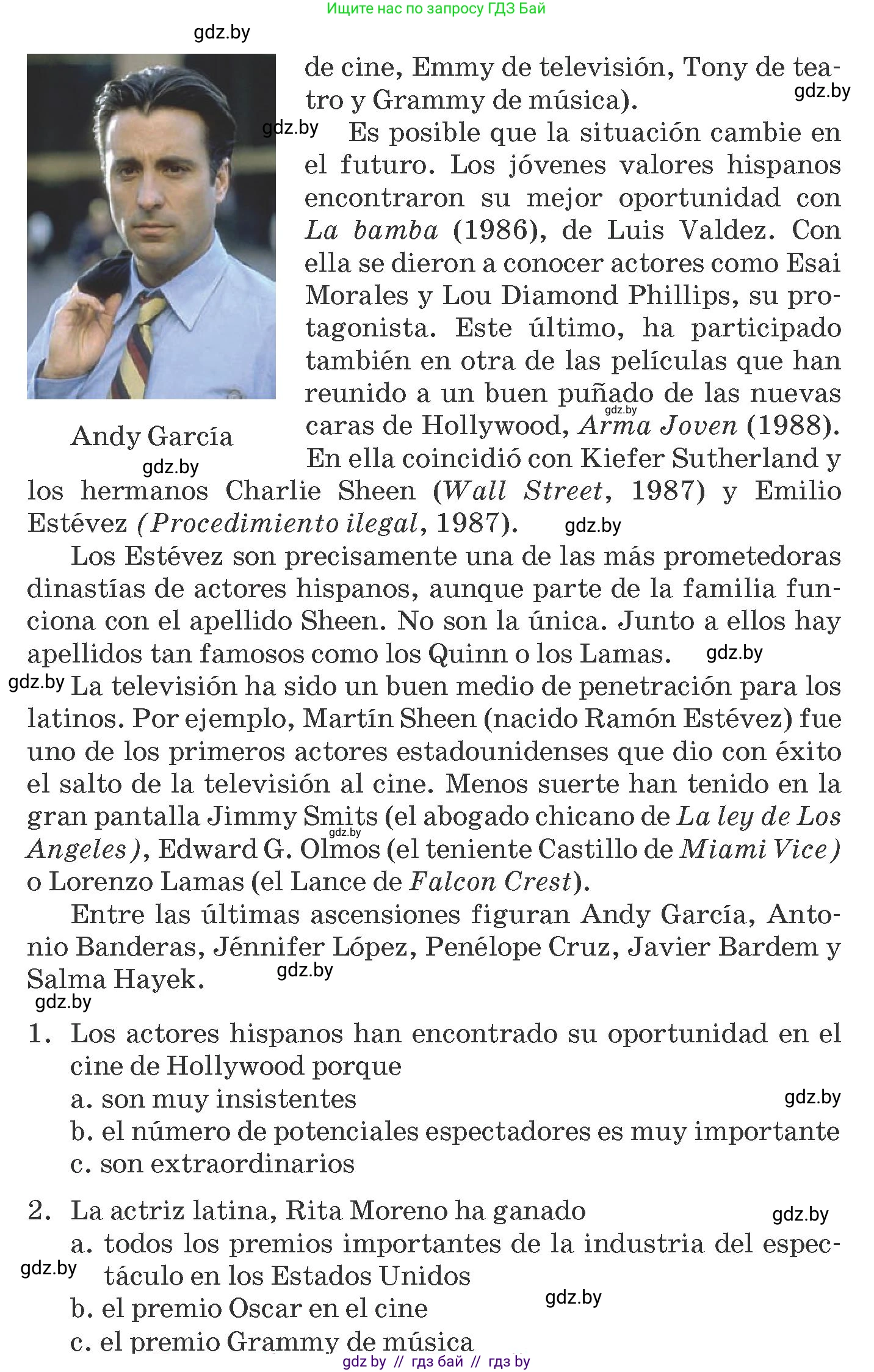 Испанский язык, 8 класс Учебник, автор: Гриневич Елена Карловна, издательство Вышэйшая школа, Минск, 2011, оранжевого цвета, страница 225, Условие (продолжение 2)