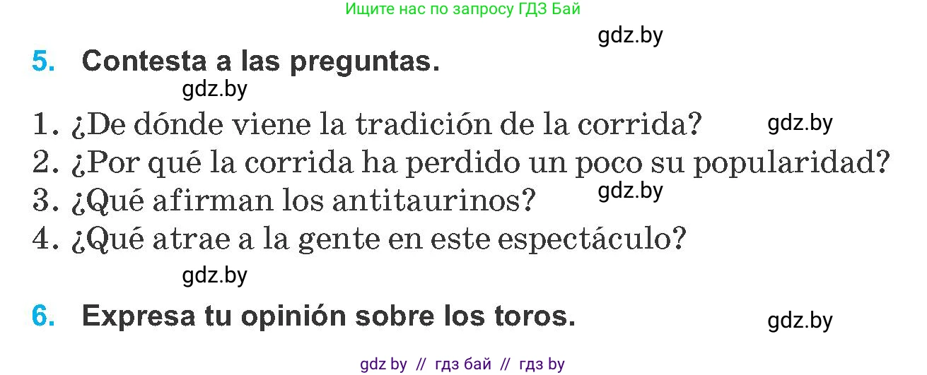 Испанский язык, 8 класс Учебник, автор: Гриневич Елена Карловна, издательство Вышэйшая школа, Минск, 2011, оранжевого цвета, страница 234, Условие (продолжение 4)